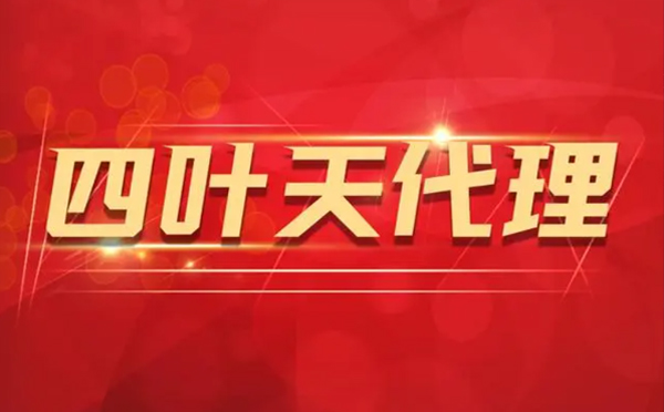 【白沙代理IP】为什么使用代理IP后导致网速变慢？